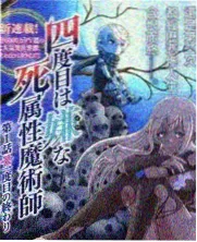 通勤十分钟短片集封面