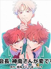漫画改编广播剧精选封面